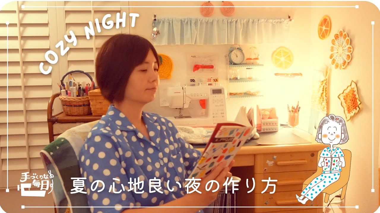 Как сделать вечер уютным🌙 Лечим и шьем сами ⭐️ Шьем классический пижамный комплект