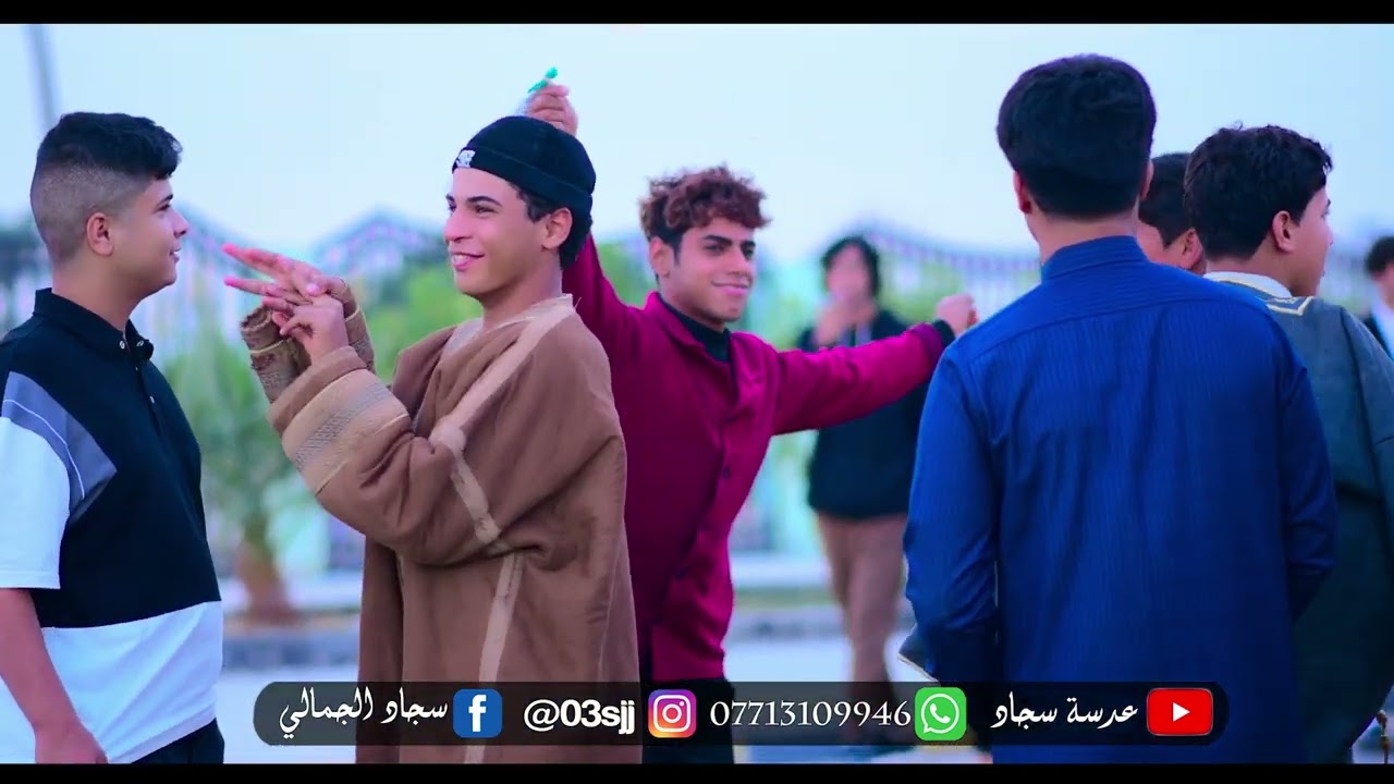 عقد قرأن أحمد حيدر الكعبي الف مبروك العنوان -ميسان ابو رمانه مقابل المركز الاستفسار 07713109946