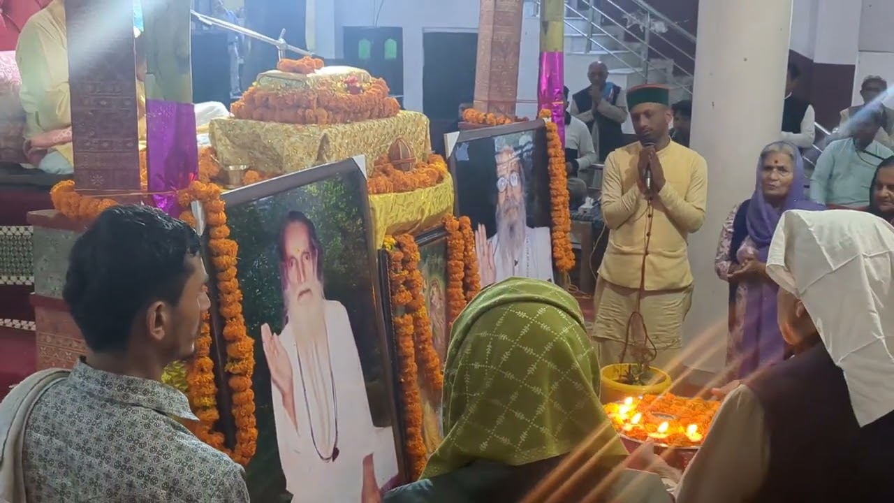 श्री भागवत भगवान की आरती। श्रीमद् भागवत महापुराण।। निर्वाण आश्रम, रेणुका जी।।