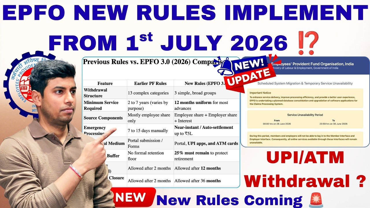 EPFO NEW RULES IMPLEMENT FROM 1st JULY 2026 ⁉️ | NEW UPI/ATM WITHDRAWAL COMING ?