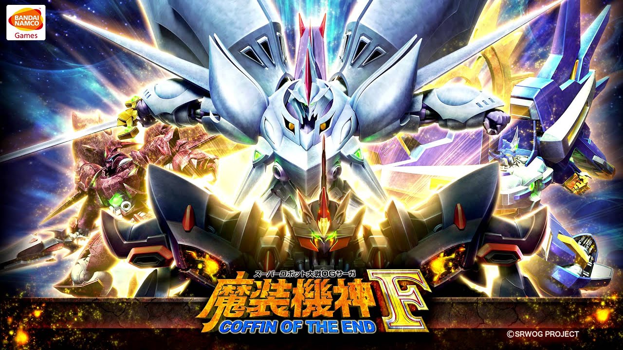 Super Robot Wars OG Saga Masou Kishin F COFFIN OF THE END - Awakening of Flame extended