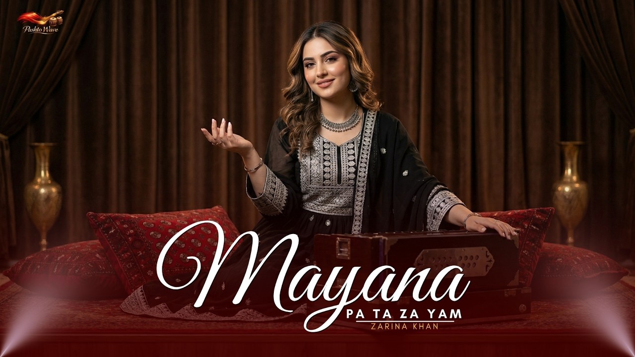 Za Sta Pa Eshq Ruswa (Official Video) - Zarina Khan | Pashto New Music 2026 | Pashto Wave Official