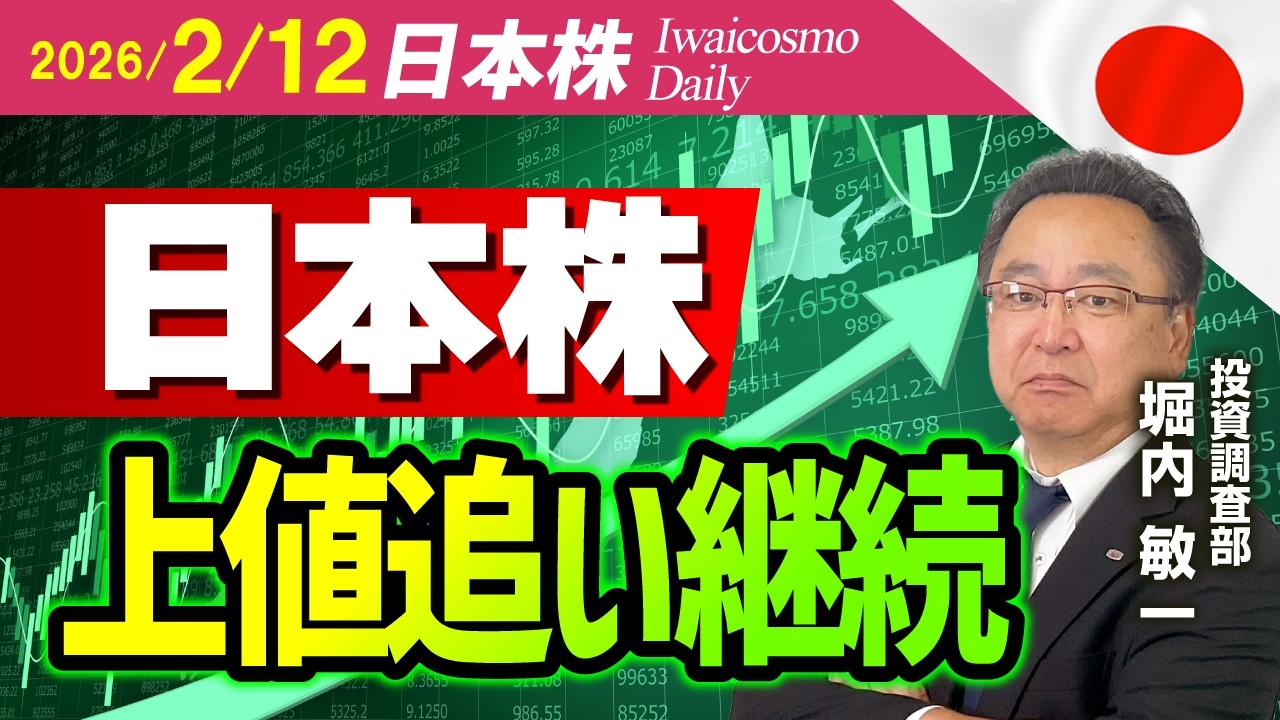 買い遅れ投資家、押し目買い意欲