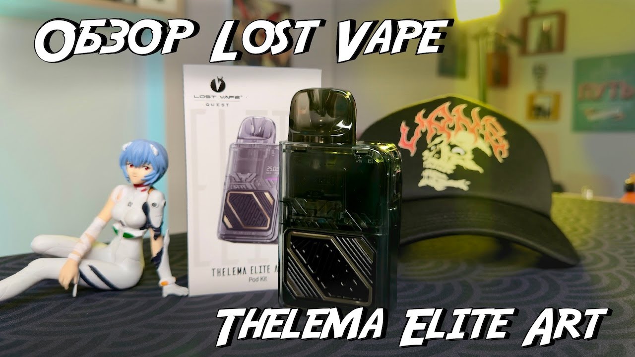 Обзор Lost Vape Thelema Elite ART