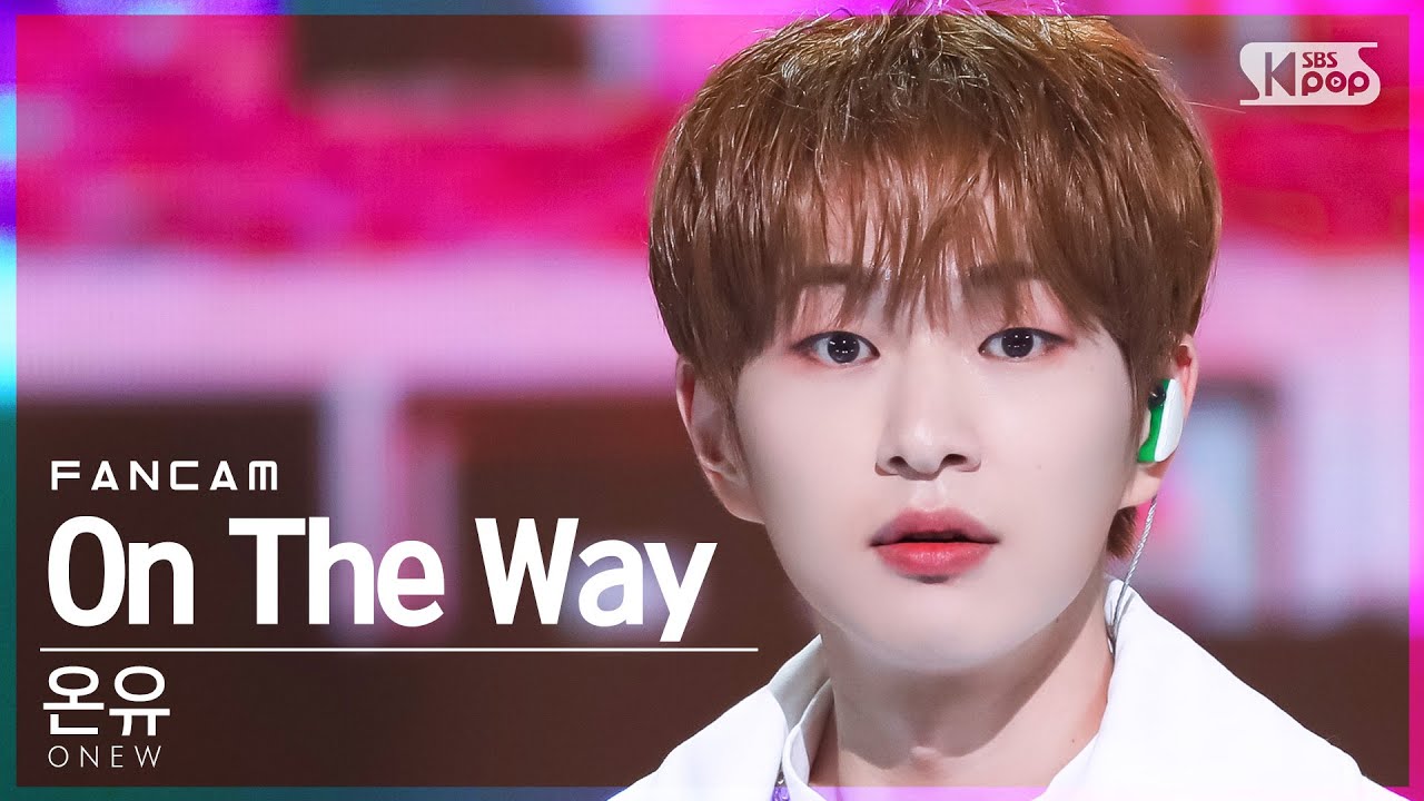 [안방1열 직캠4K] 온유 'On The Way' (ONEW FanCam)│@SBS Inkigayo_2022.04.17.