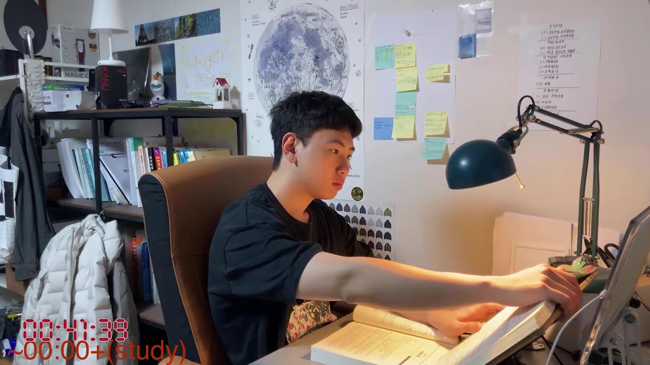 study with me
