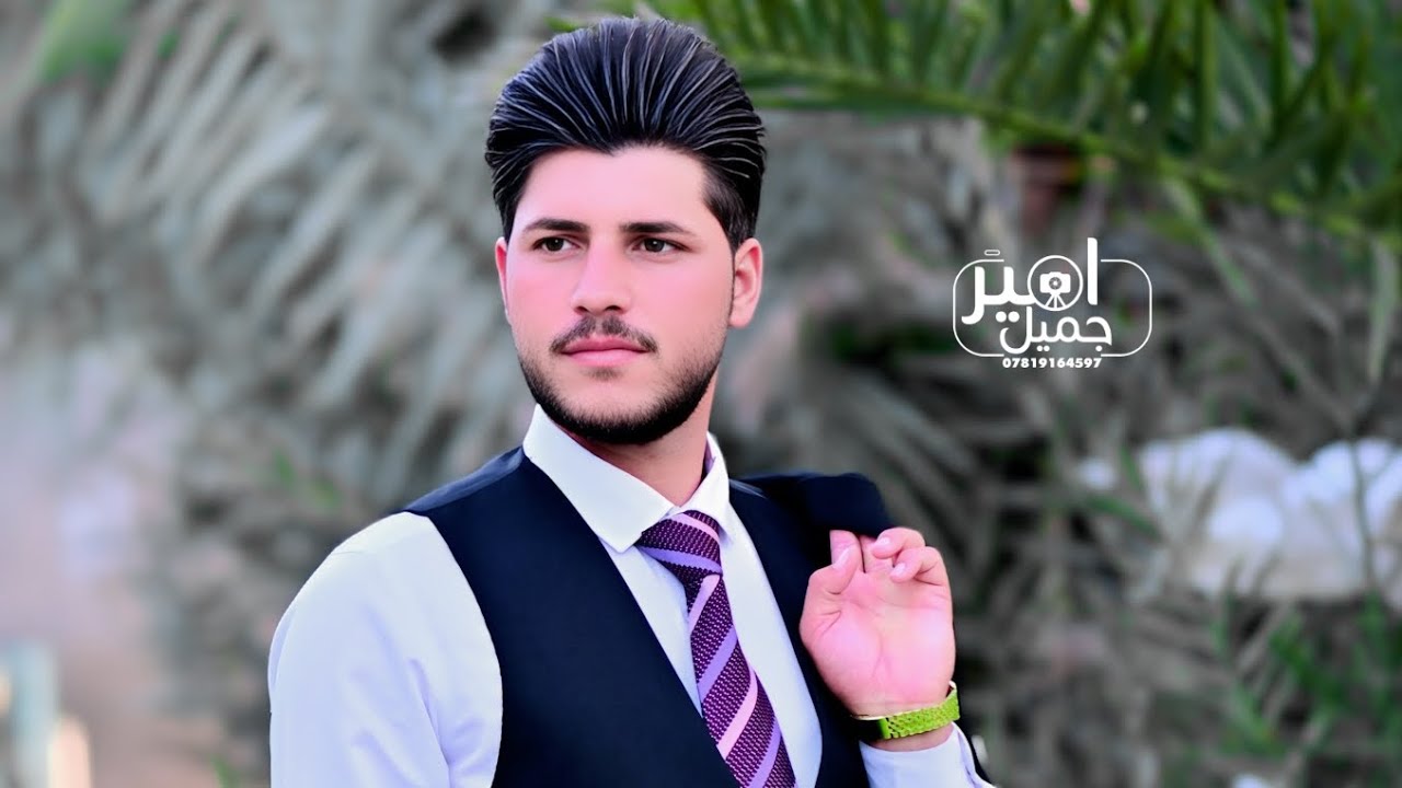عقد قران علي عوده الطليباوي الف مبروك للحجز 07819164597