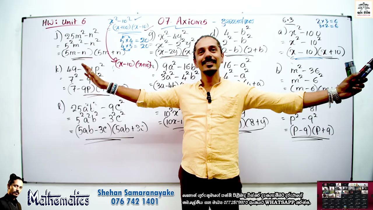 Maths - Grade 9 - Unit 07 - Axioms - English Medium - 2026.03.01