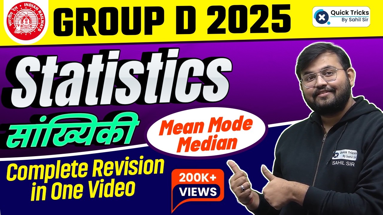 RRB Group D 2025 | Statistics (Mean-Median-Mode) Full Class | Sahil Sir