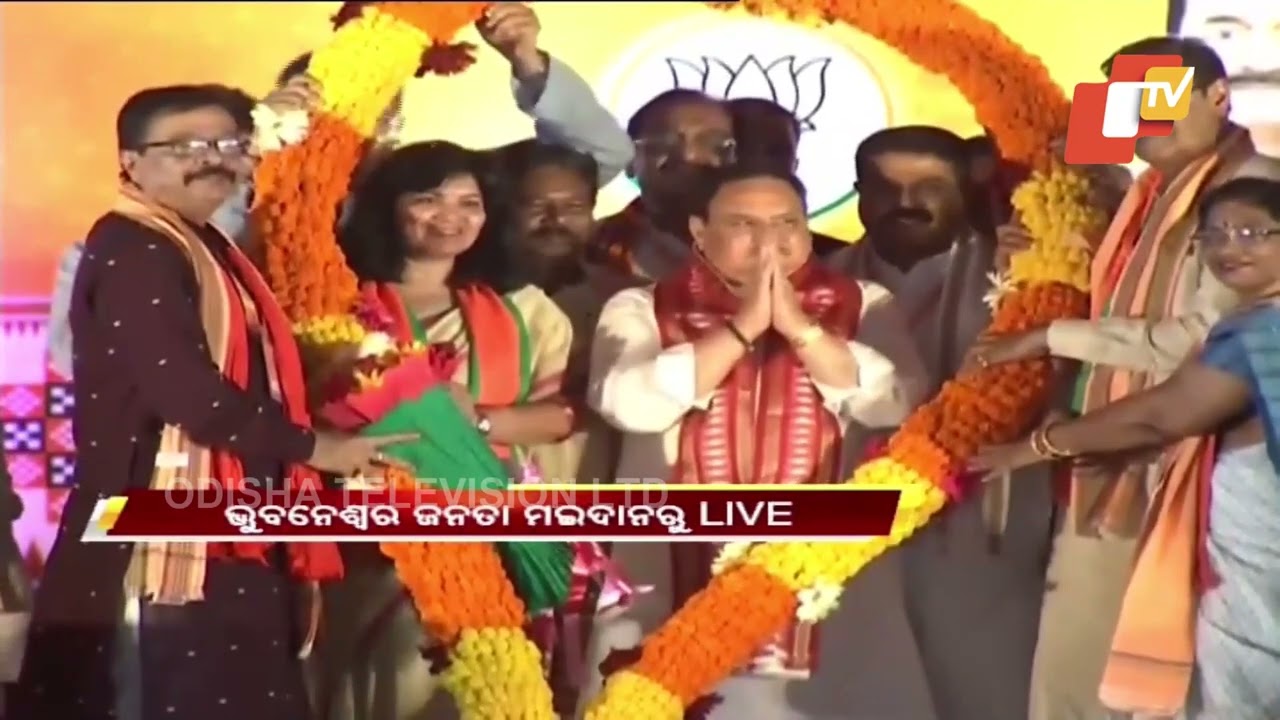 Bhubaneswar : BJP national president JP Naddan reaches BJP Karyakarta Sammelan at Janata Maidan