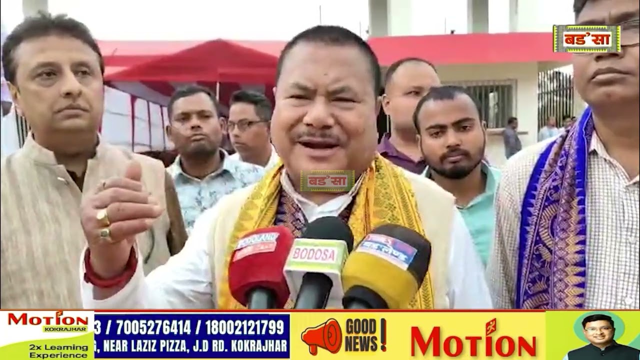 दिनैनि साना जोंनि बर' हारिनि थाखाय मोनसे गोसोखांथि सान जानानै थासिगोन: बन्नेन्द्र कुमार मुसाहारि