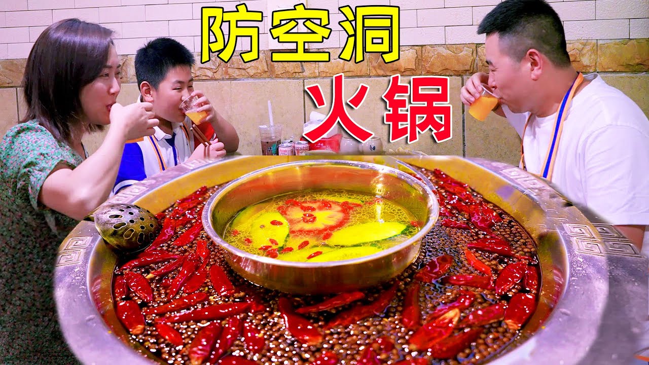 Чунцин! Семья Чао ждала 3 часа, чтобы поесть блиндаж, атмосфера была хорошей # ChefChao