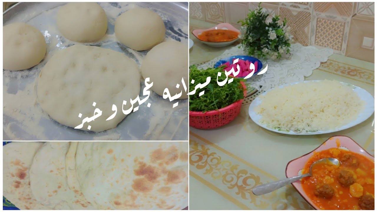 #روتين أم عراقيه #ميزانيه 250الف شهريه#ميزانيه 75الف اسبوعيه أن شاء الله يعجبكم