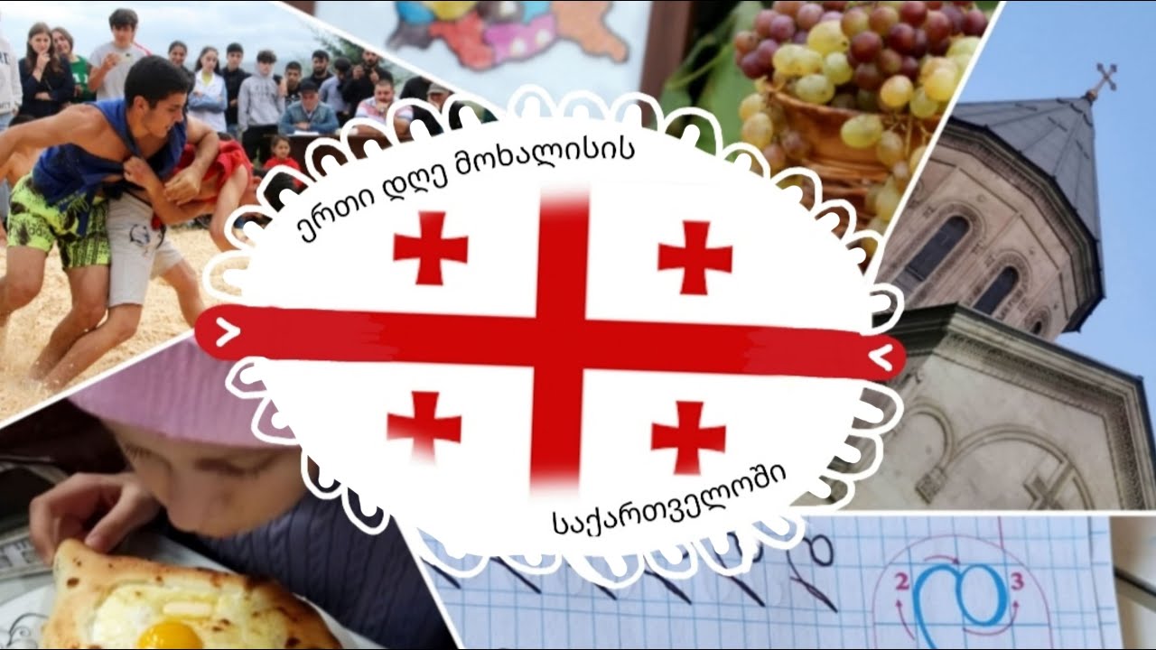 🇬🇪 Volunteering in Georgia | European Solidarity Corps | 1 day Video Blog