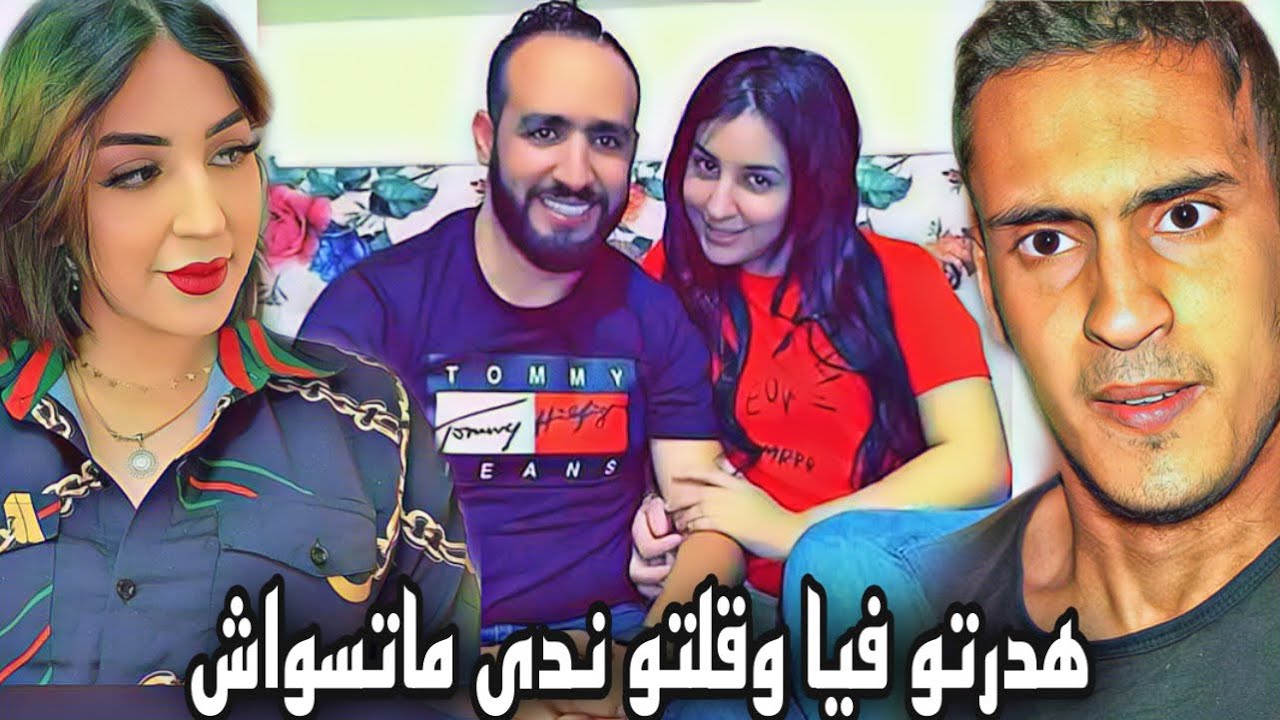 Cheb Handi & Nada Hassi - Hadro Fi 3omri Galo Passiha Noir | الشاب هندي  .ندى حاسي - لا هدرو في عمري