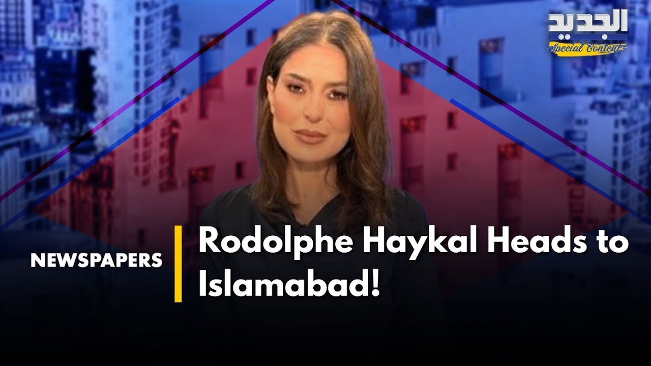Rodolphe Haykal Heads to Islamabad... Berri Throws a Wrench into Washington Talks!