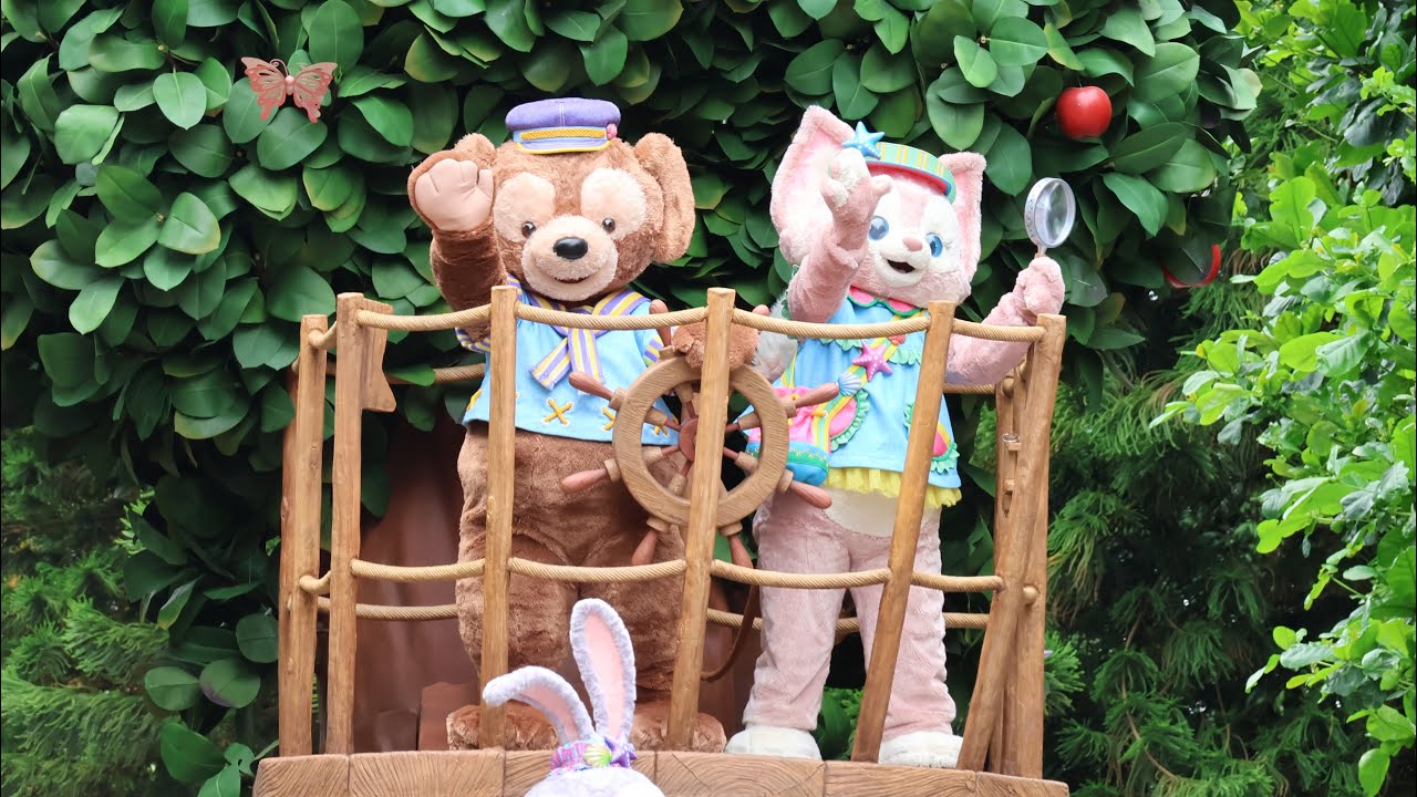 HKDL  