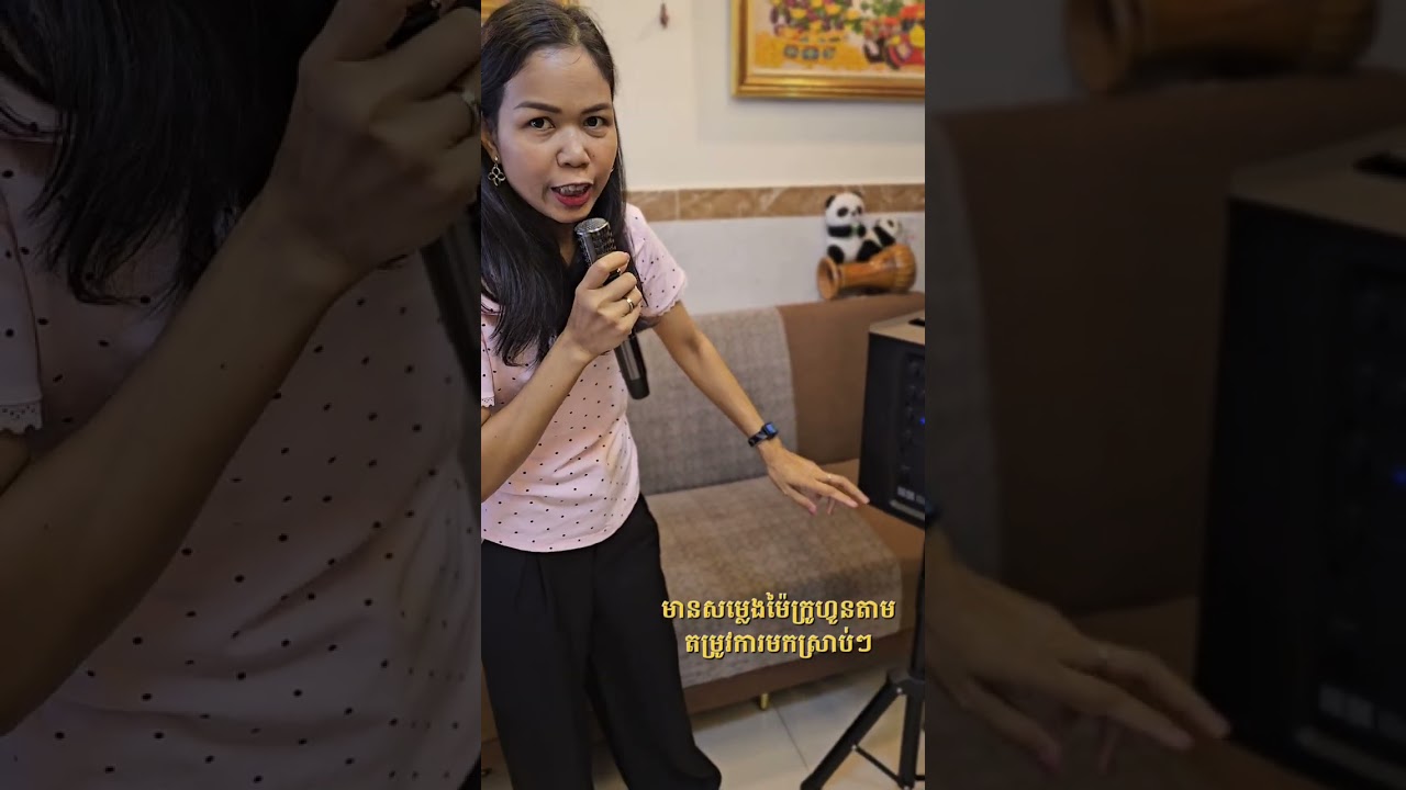 តោះបងប្អូនមកមើលស៊េរីថ្មី #xdobo Wukong 300វ៉ាត់ 