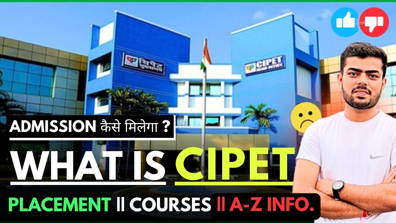 सिपेट क्या है? || CIPET Course Detail in Hindi || Cipet में Placement कितने % होता है?