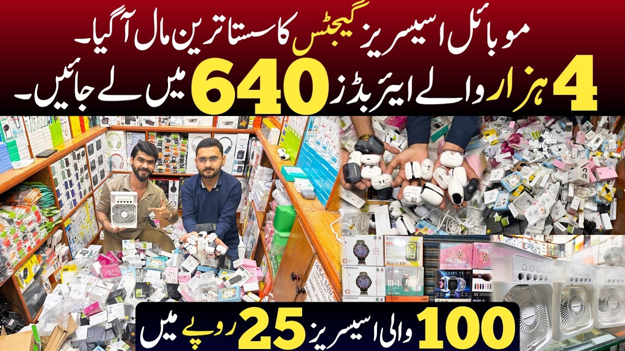 Cheapest Mobile Accessories Wholesale market | Wholesale mobile accessories market review In Lahore