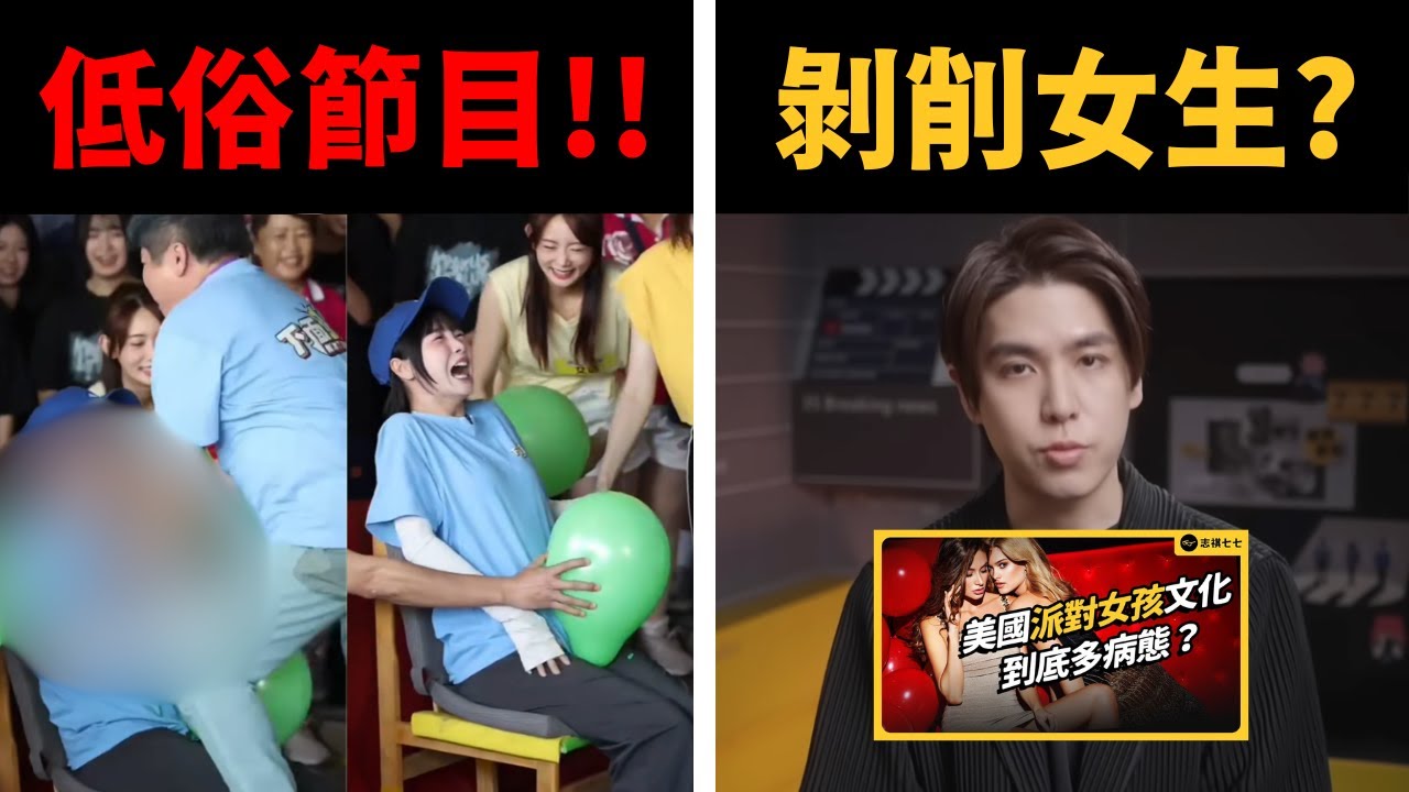 父權時代：女生全都對，男人都給我閉嘴！