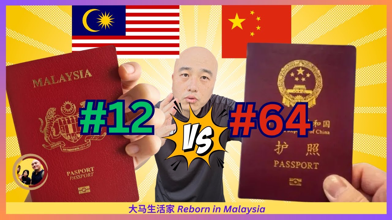 除了羡慕还是羡慕！大马的护照这么好用？手拿中国护照，我们回忆旅行中各种好笑又“心酸”往事 Eng Sub