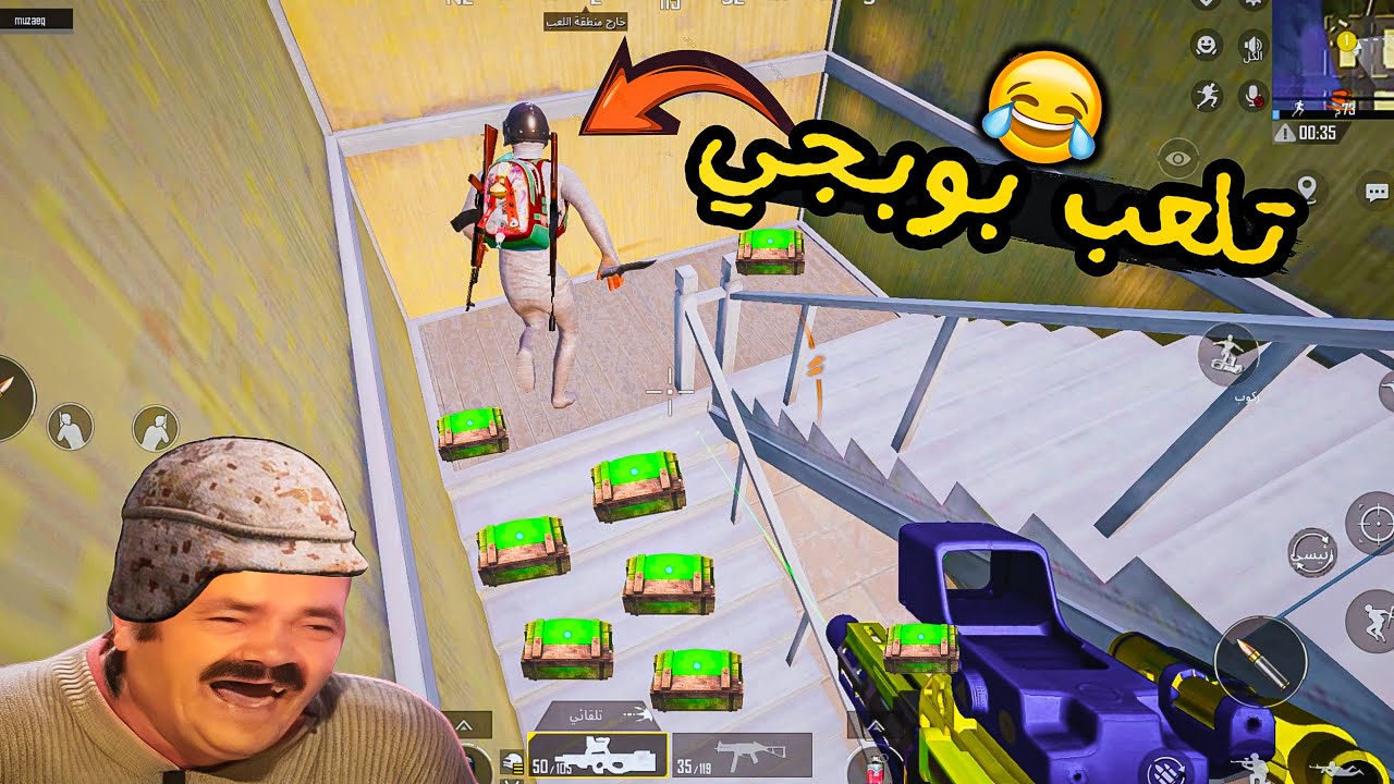 مزعج ببجي | اقوي كمين مستفز😂 | #ببجي_موبايل