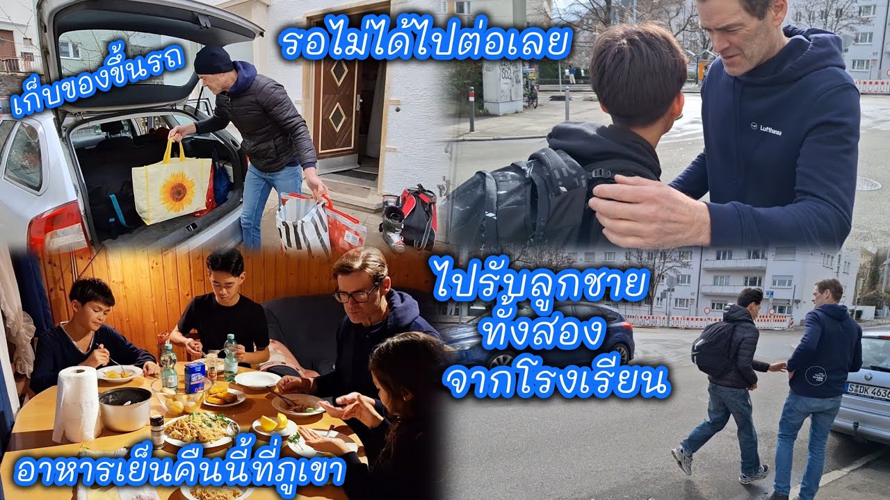 ขนาดนี้เลย⁉️คุณพ่อขนของขึ้นเต็มรถจะย้ายบ้านไปไหน?