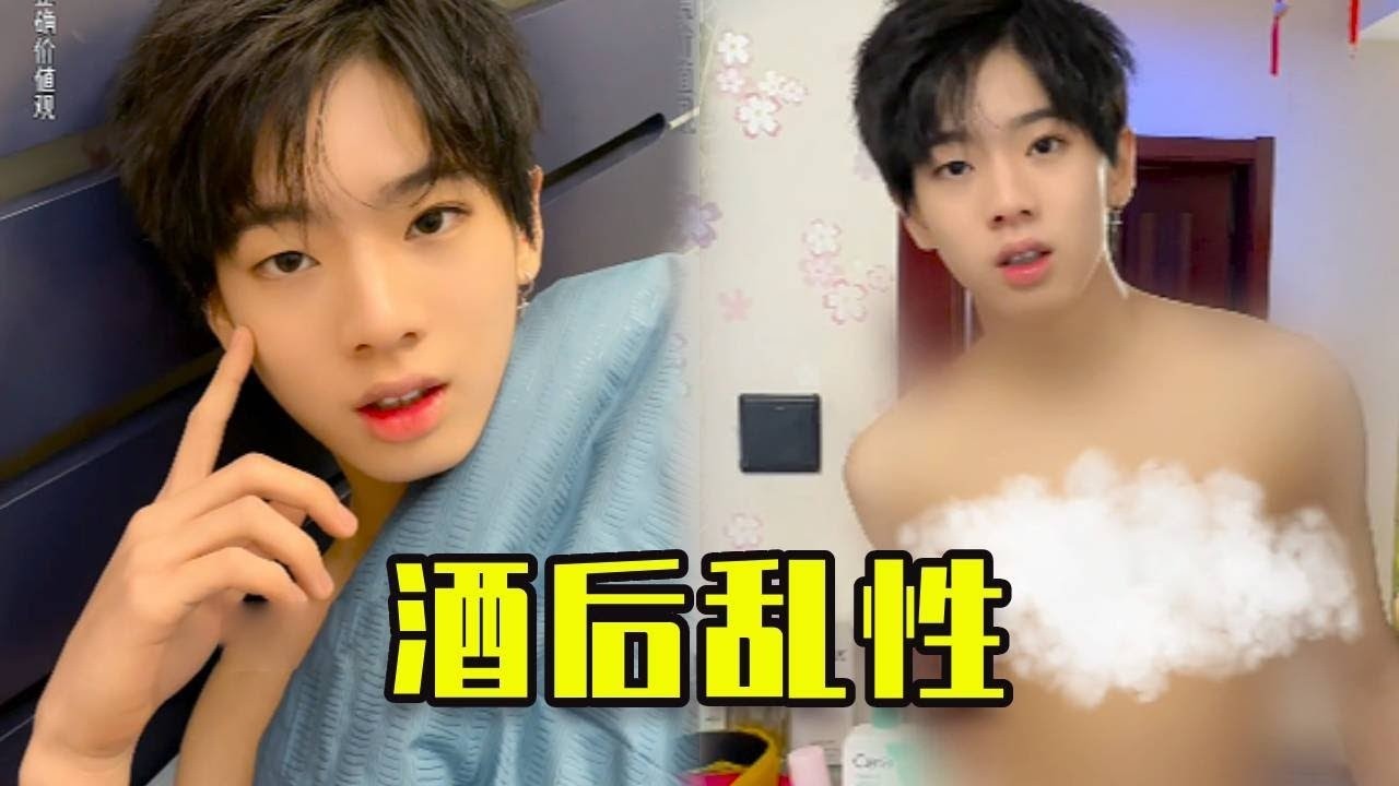 這該怎麼跟男友解釋啊！喝多後什麼也記不得，沒想到竟和小奶狗弟弟睡一起了#搞笑 #内涵段子 #短剧 #剧情 #万万没想到 #funny #vlog