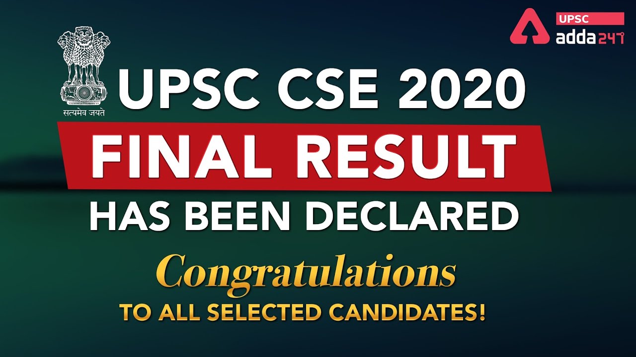 UPSC CSE 2020 Final Result has been declared