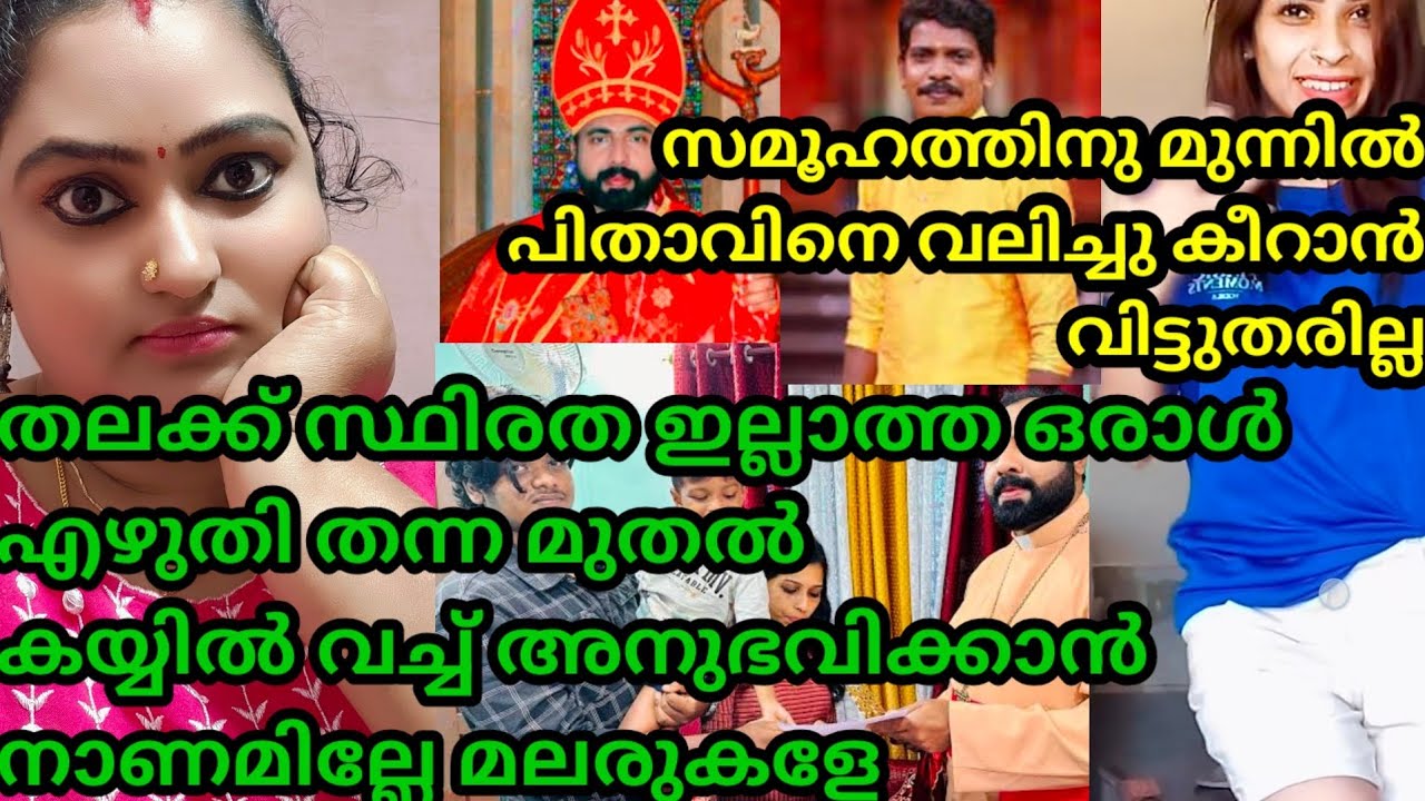 മോനെ കിച്ചൂ... കൈ നീട്ടി വാങ്ങിയ മുതൽ തിരിച്ചു കൊടുത്തിട്ട് ചിലക്കുന്നതല്ലേ ഹീറോയിസം 😏ഉളുപ്പില്ലാത്ത