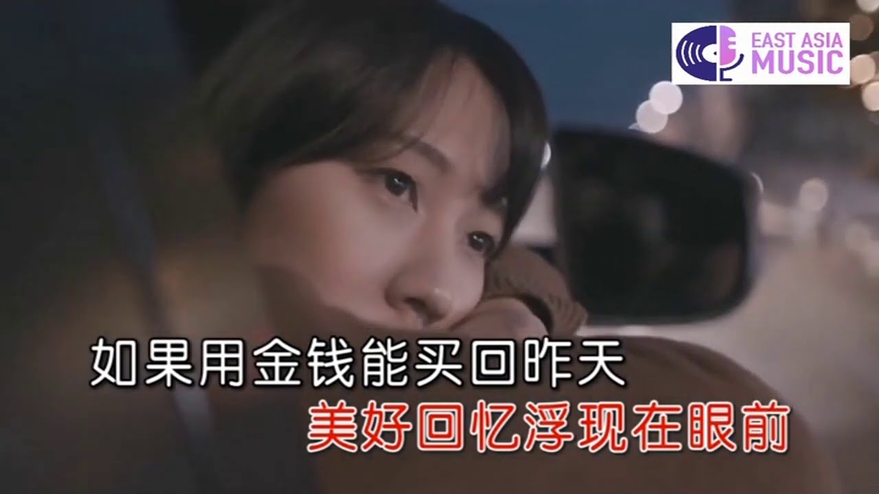 有一种思念叫永远 ~ 梅朵 MV