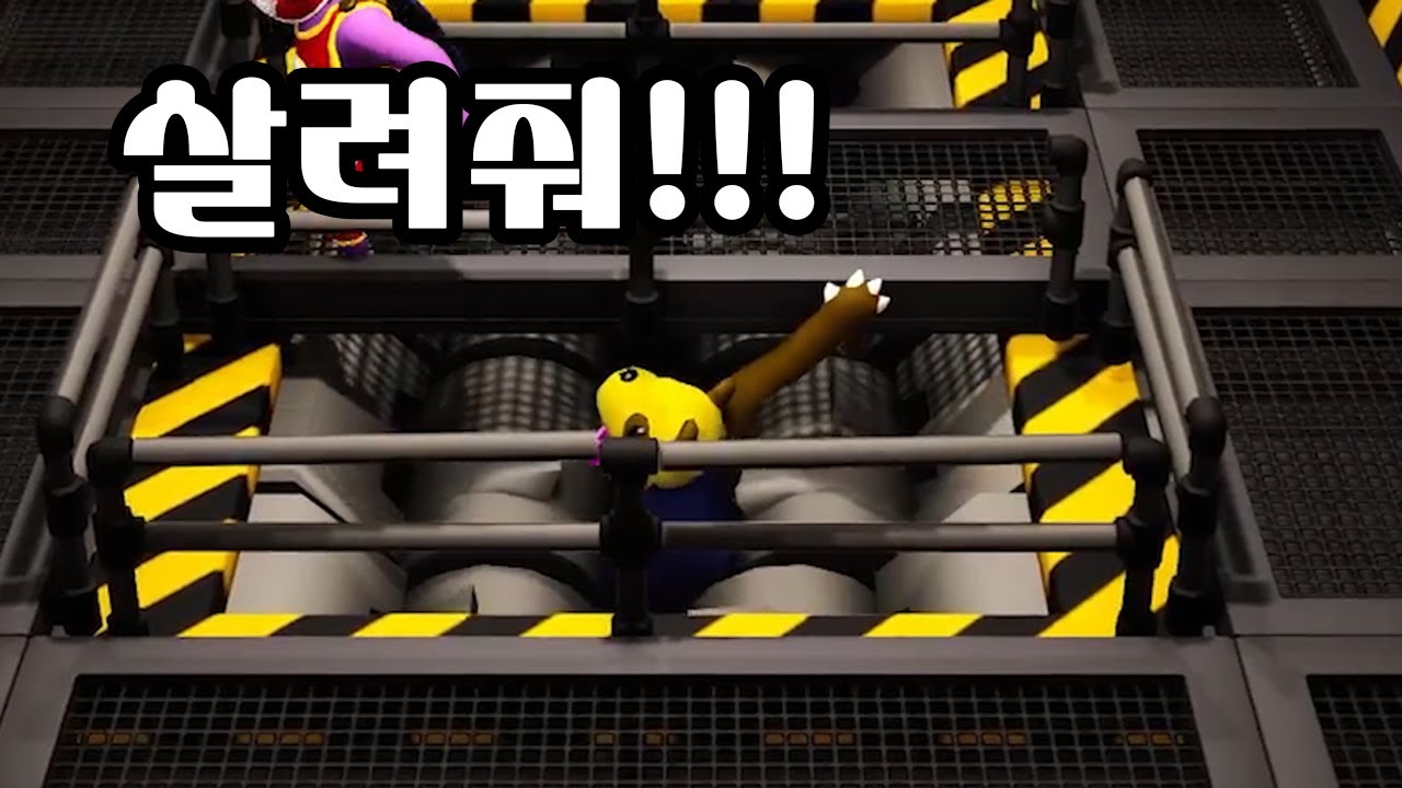 꼭 이기고 말거야
