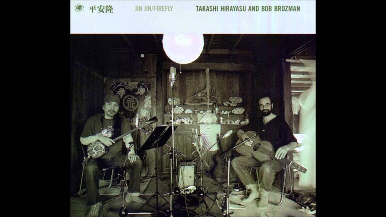Takashi Hirayasu & Bob Brozman - Akata Sun Dunchi