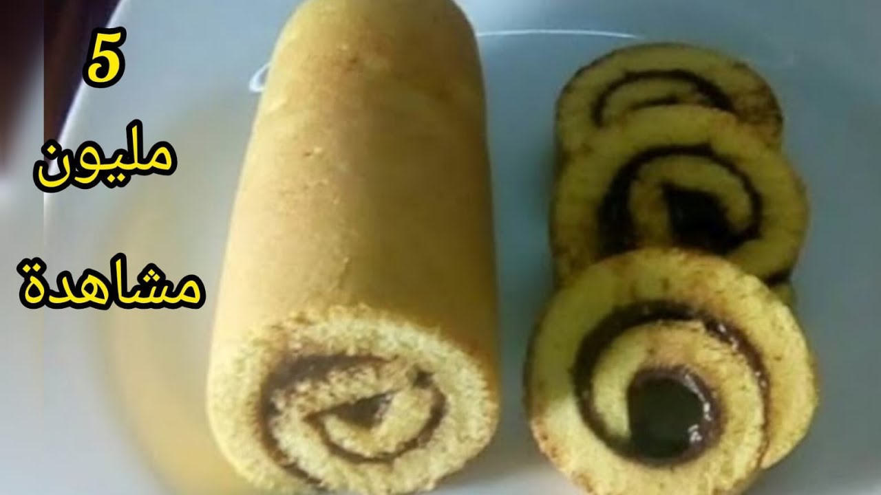 طريقة عمل سويسرول اقتصادي طري زي القطن بدون فرن 😋 Swiss Roll Cake