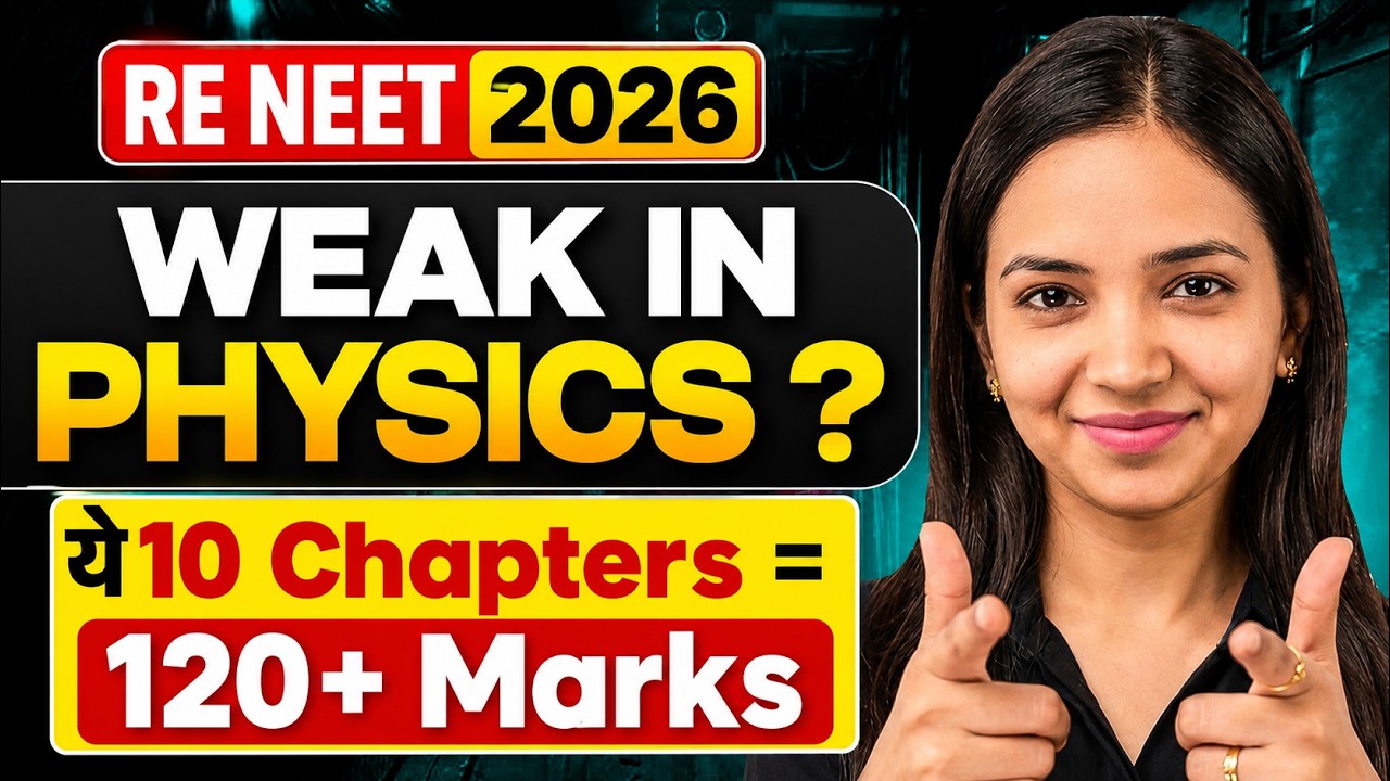🚨Weak in Physics? 10 Chapters &rarr; 120+ Marks Guaranteed Approach I RE NEET 2026