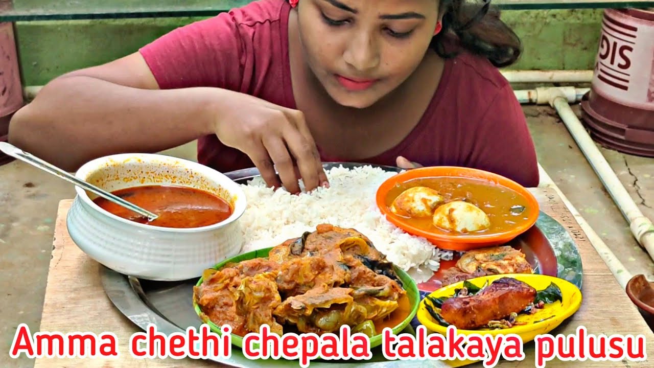 || AMMA CHETHI CHEPALA TALAKAYA PULUSU || CHERRY SIRISHA ||