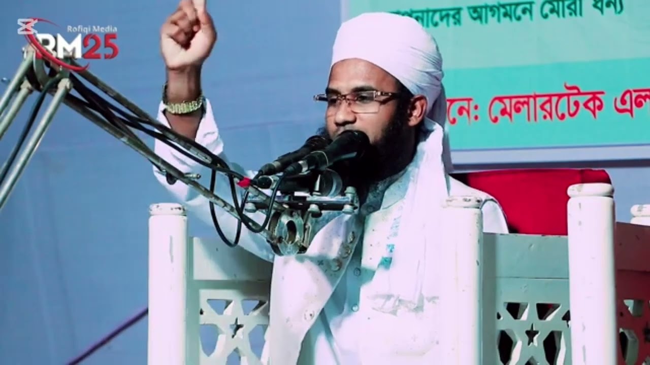 যে বয়ানে আপনার জীবন পাল্টাতে পারে 