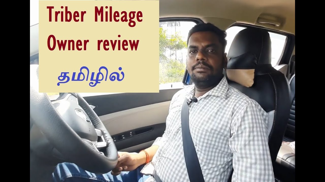 Renault Triber Real life Mileage... In tamil. After 11500+ kms.