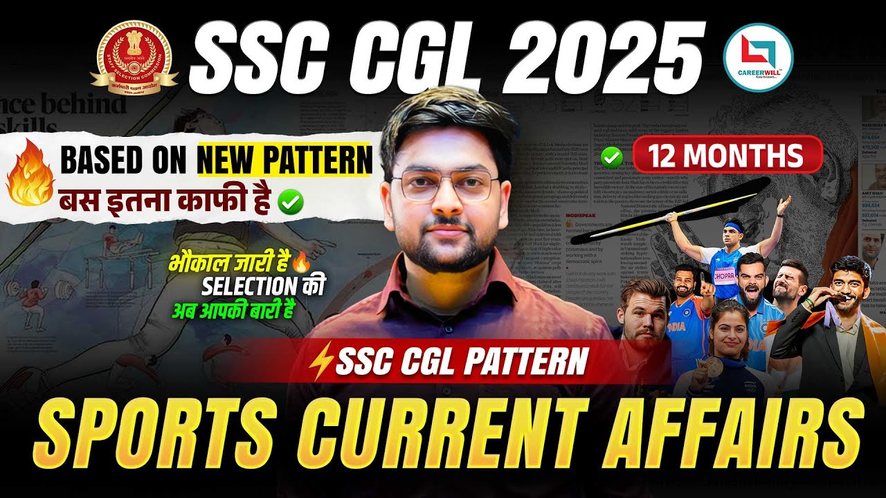 🔥 SSC CGL 2025 | Sports Current Affairs Marathon | Current Affairs 2025 by Jeet Rana Sir