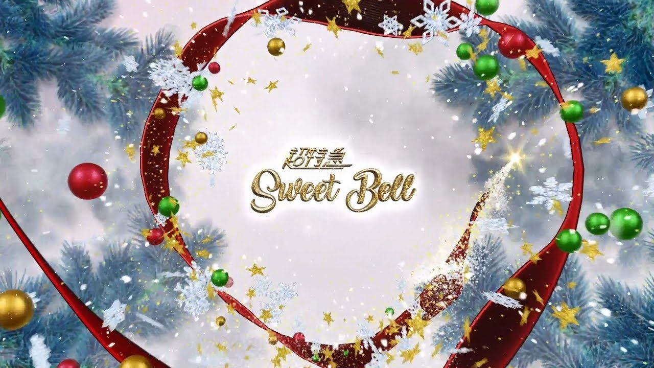 超特急 「Sweet Bell」 Teaser