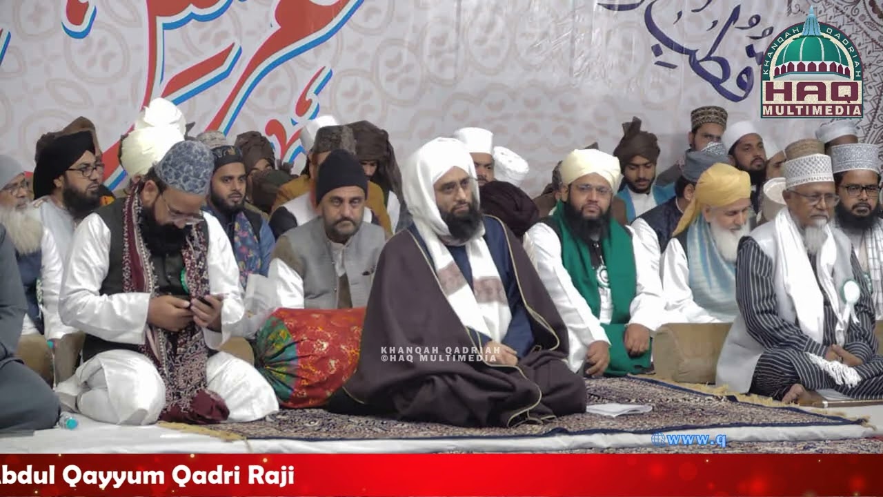Qadri Majeedi Conference 2024 || Ghulam Sibtain Qadri & Humnawa || Maslak e Ahle Sunnat Salamat Rahe