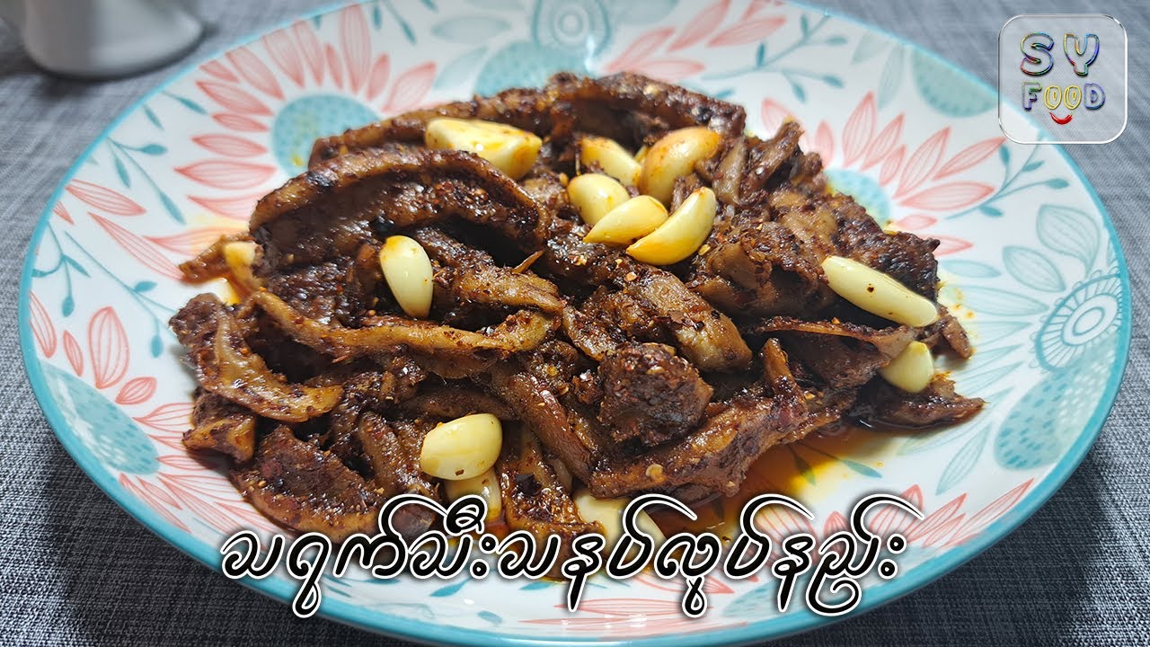 သရက်သီးသနပ်လုပ်နည်း