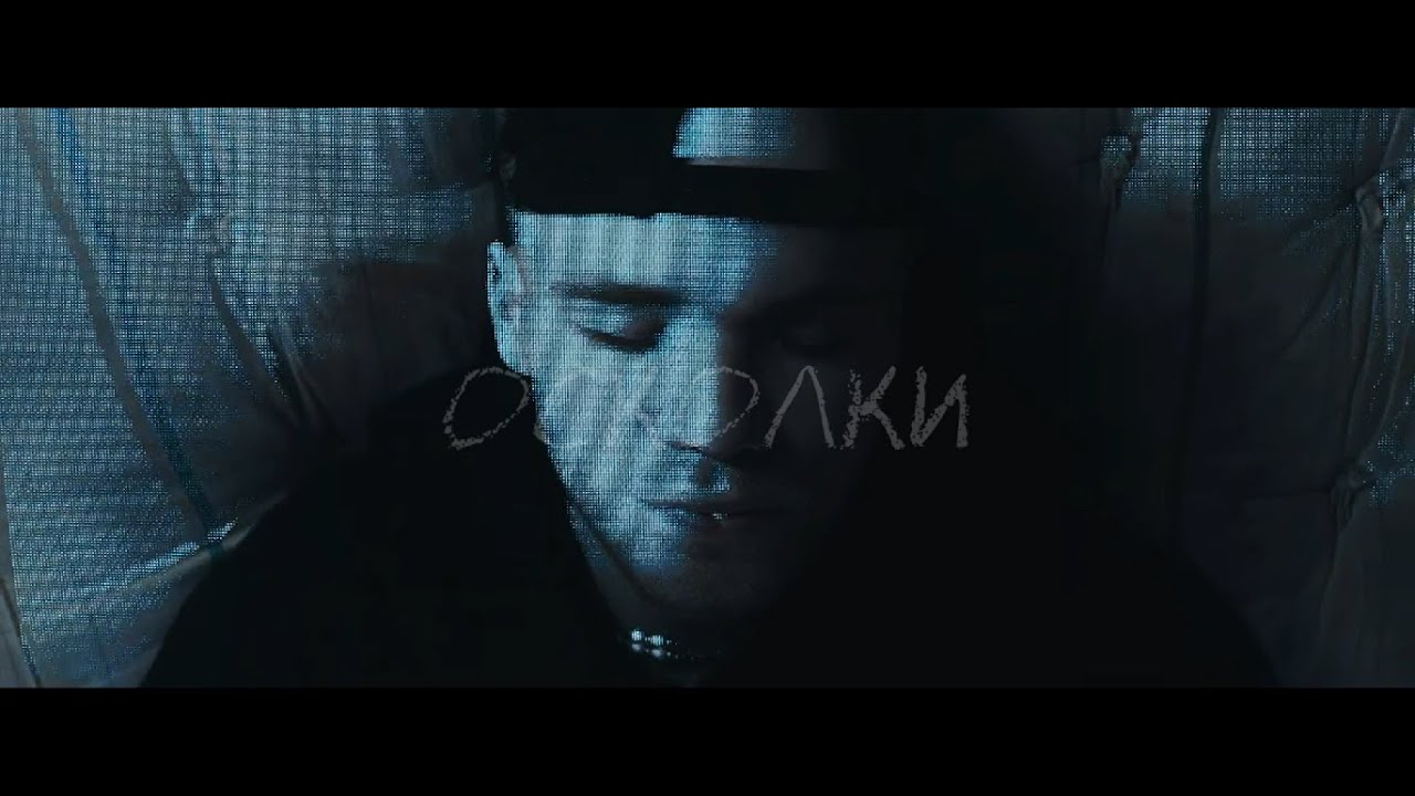 [ПРОДАН] КУОК x ATL x DNB type beat + 2 Drops - ОСКОЛКИ