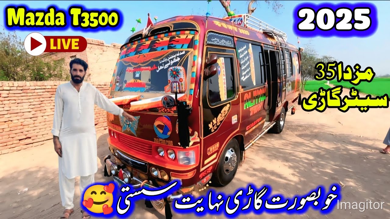 Coaster Mazda 3500 | Toyota Coaster | 35 Seater Bus | Coaster Bus | Mini Bus | Mazda t3500 Coaster