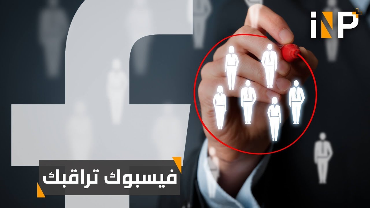 إحذر .. المواقع الإباحية تستخدم بياناتك