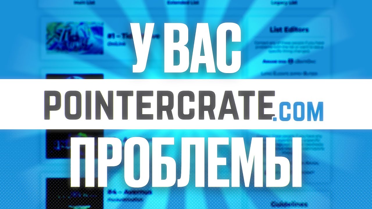 ПРОБЛЕМЫ ЛИСТА ДЕМОНОВ GD (ft. Finnon)