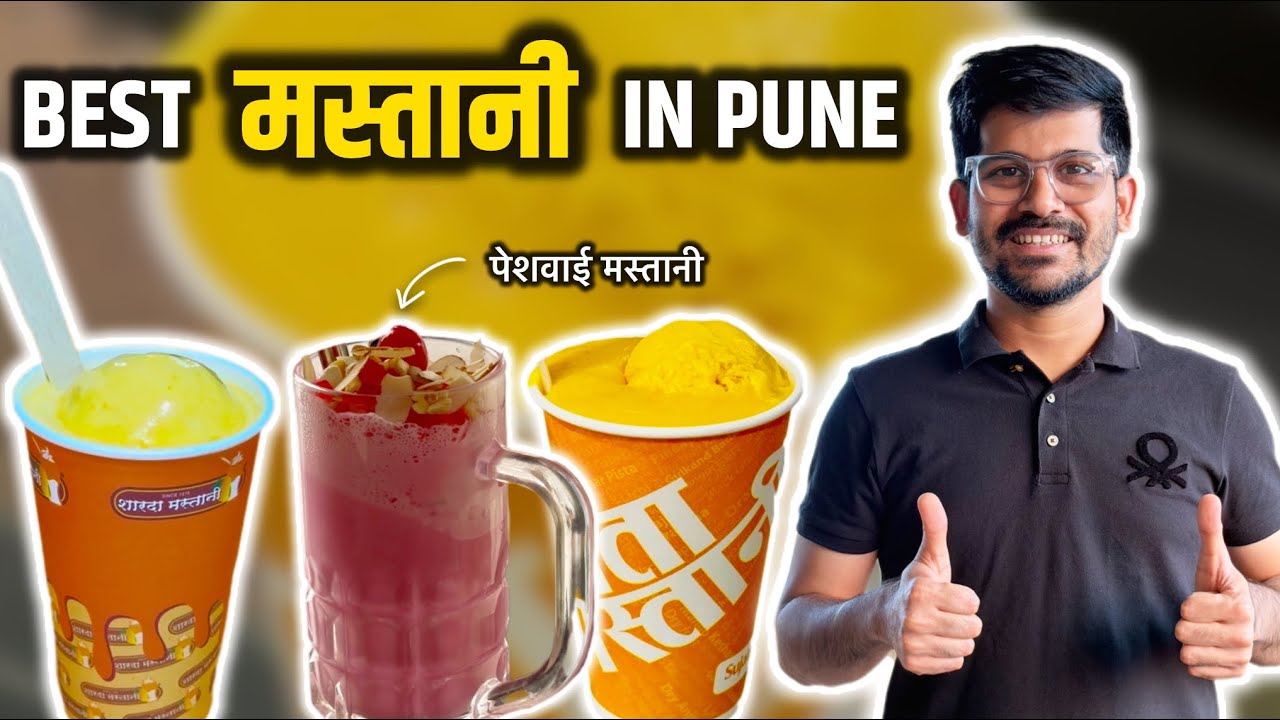 Best Mastani in Pune | Mango Mastani | Pune Food vlog | Marathi Tourist