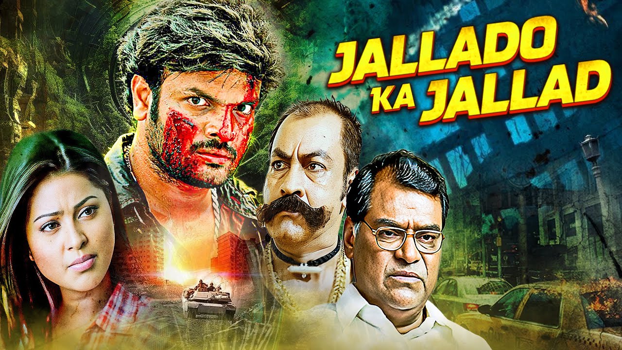 साउथ की डेंजरस एक्शन फिल्म - JALLADON KA JALLAD Full Movie&nbsp;4K | Desari Arun Kumar and Sneha