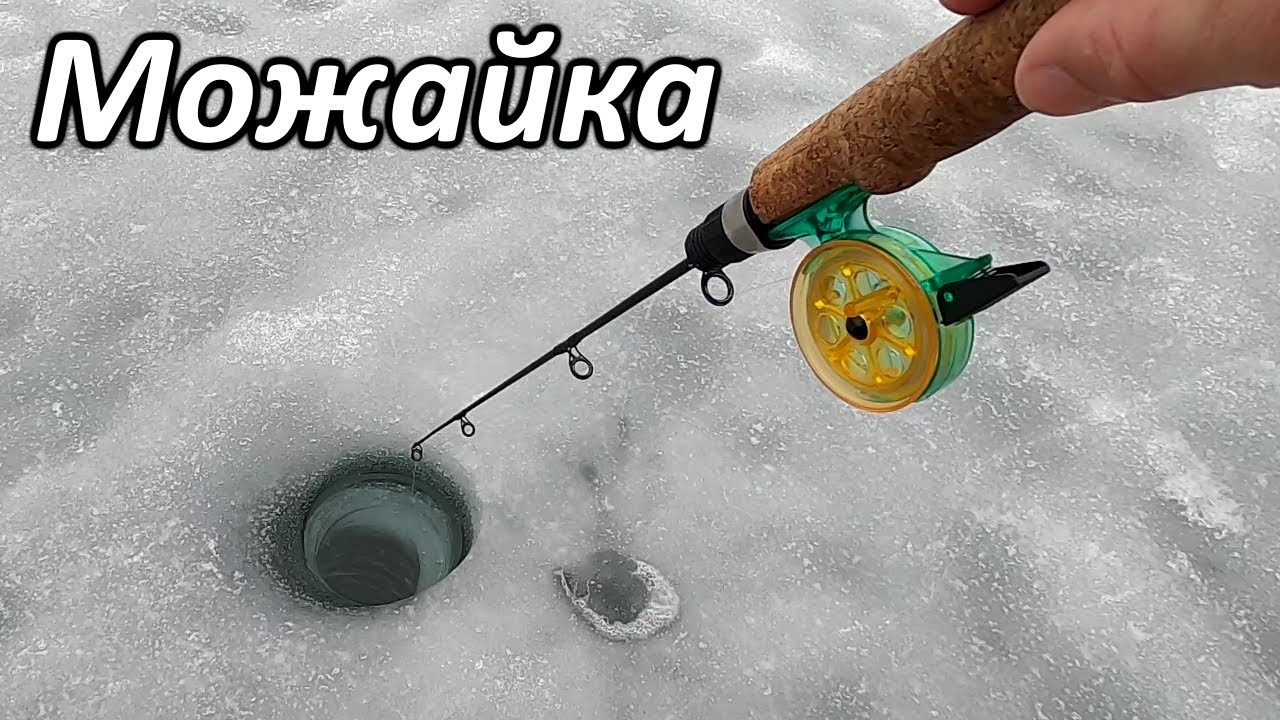 Самодельные блёсны и весенний окунь. Последний лёд Можайского водохранилища